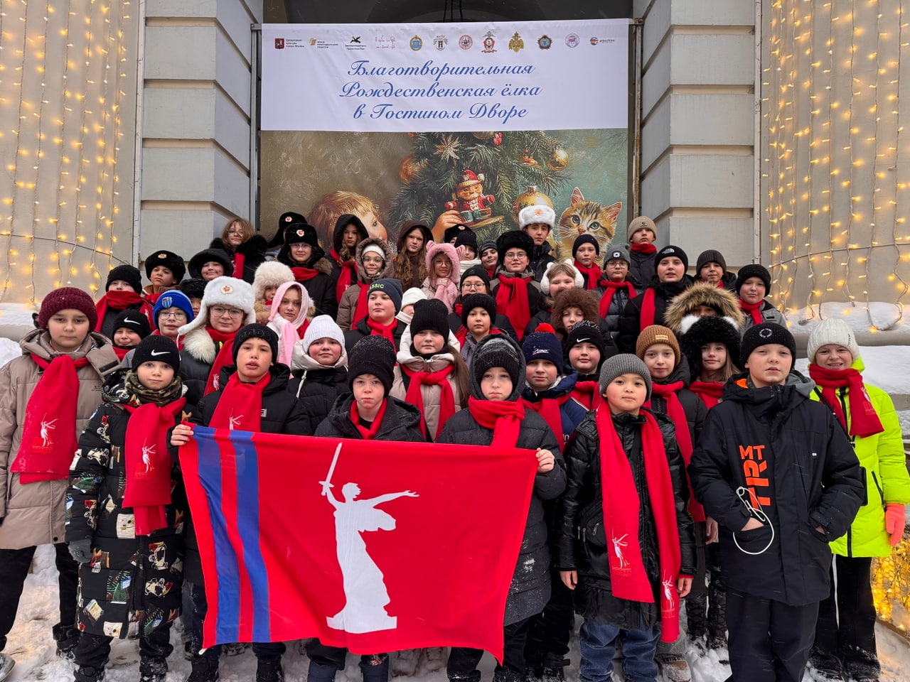 Рождественская Ёлка 2026