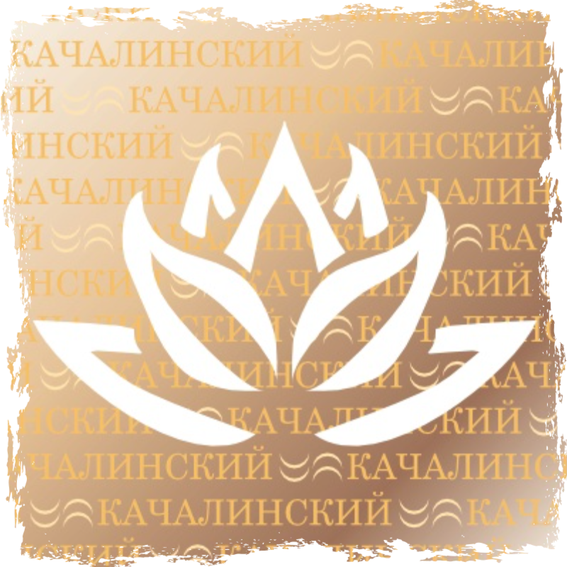 Качалинский